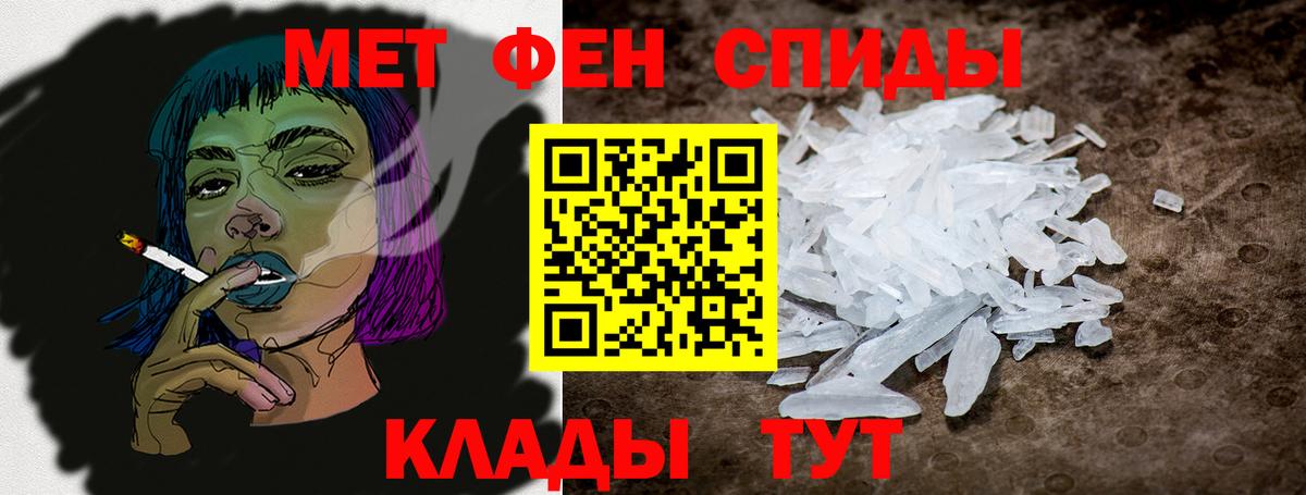 Гусь-Хрустальный  Amphetamine 97%  АМФ  Амфетамин  Вход с VPN 