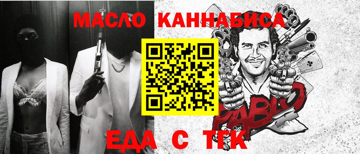 Canna-Cookies конопля Гусь-Хрустальный