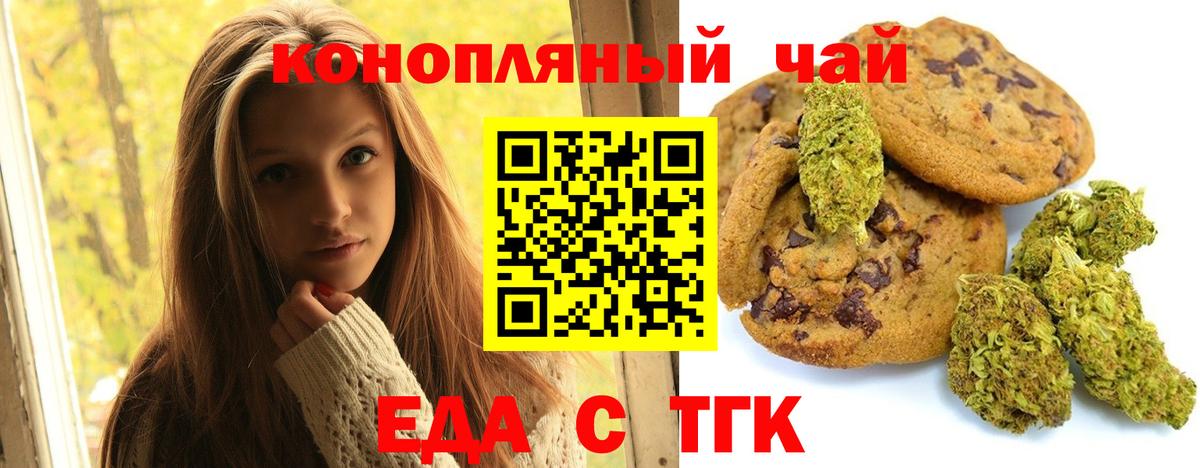 КОКАИН  ГАШ  Alpha-PVP СОЛЬ кристаллы  МЕТ  МДМА  Бошки Шишки  МЕФ кристаллы  Гусь-Хрустальный  Вход с VPN 
