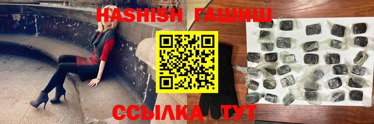 ГАШ гарик Гусь-Хрустальный