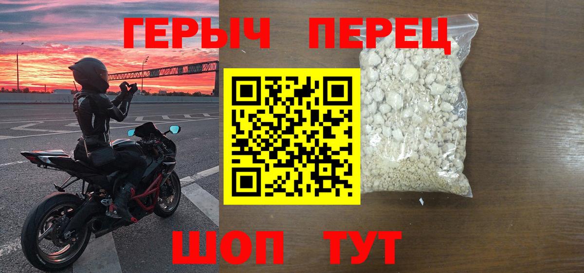 Гусь-Хрустальный  Героин афганец  ГЕРОИН  Вход с VPN 