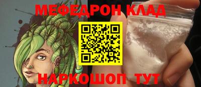 альфа пвп Краснознаменск