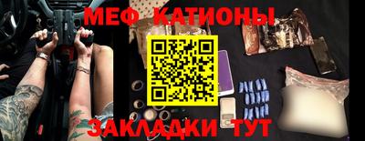 альфа пвп Краснознаменск