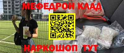 тгк Краснодар