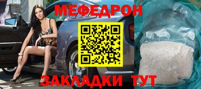 Альфа ПВП Краснокаменск