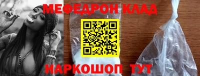 Альфа ПВП Краснокаменск