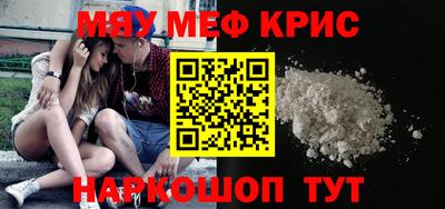 тгк Краснодар
