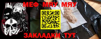 альфа пвп Краснознаменск