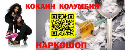 тгк Краснодар