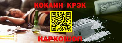альфа пвп Краснознаменск
