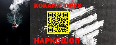 Альфа ПВП Краснокаменск
