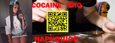 тгк Краснодар