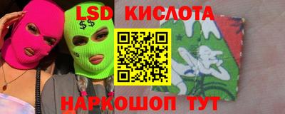 альфа пвп Краснознаменск