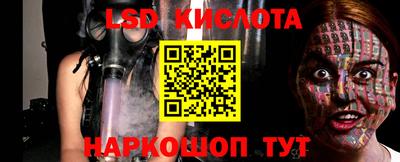 альфа пвп Краснознаменск