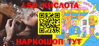 альфа пвп Краснознаменск