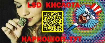 Альфа ПВП Краснокаменск