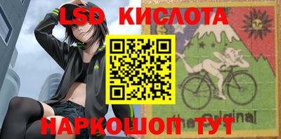 тгк Краснодар