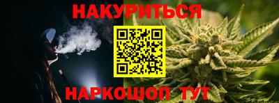 тгк Краснодар