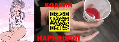 Альфа ПВП Краснокаменск