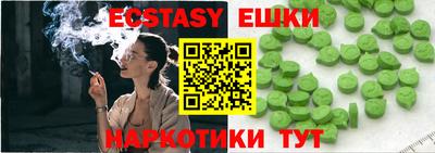 альфа пвп Краснознаменск