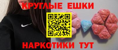 альфа пвп Краснознаменск