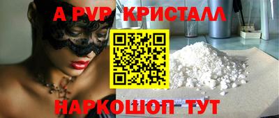 тгк Краснодар