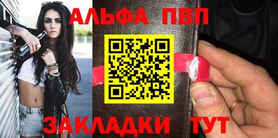 тгк Краснодар