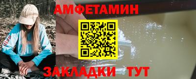 Альфа ПВП Краснокаменск