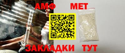 Альфа ПВП Краснокаменск