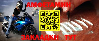Альфа ПВП Краснокаменск