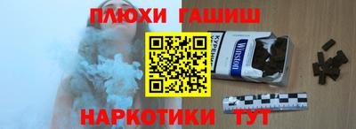 Альфа ПВП Краснокаменск