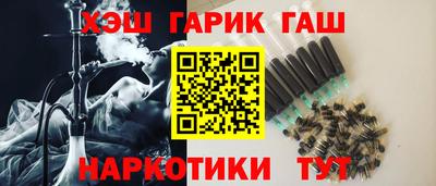 Альфа ПВП Краснокаменск