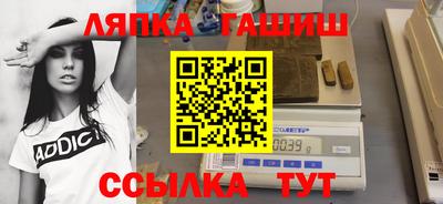 Альфа ПВП Краснокаменск
