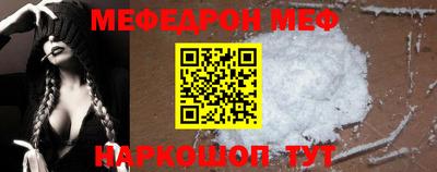 альфа пвп Краснознаменск