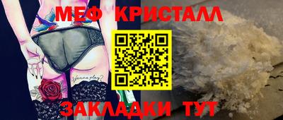 тгк Краснодар