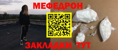 Альфа ПВП Краснокаменск