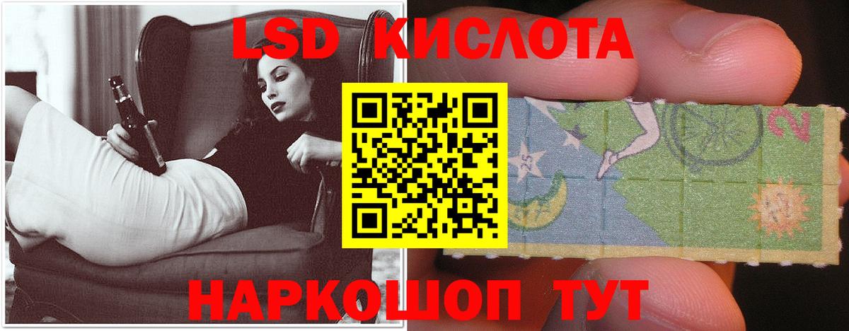 ЛСД экстази ecstasy  Вход с VPN  ЛСД экстази ecstasy  Гусь-Хрустальный 