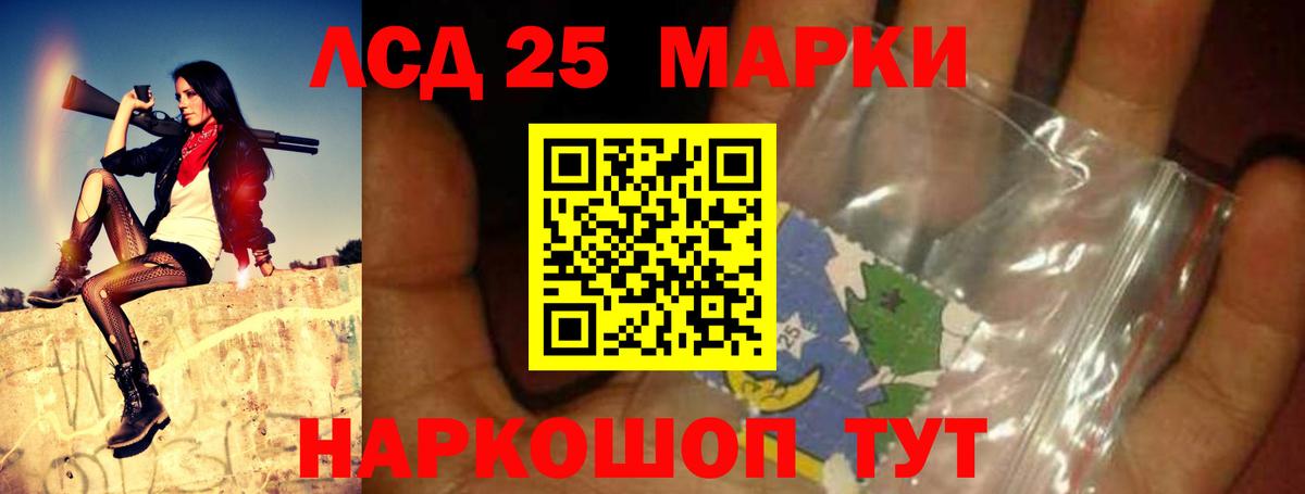 Лсд 25 экстази ecstasy Гусь-Хрустальный
